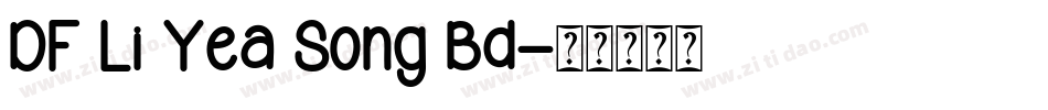 DF Li Yea Song Bd字体转换